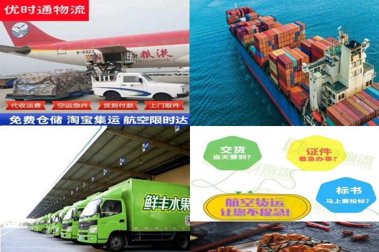 双辽到加拿大航空货运公司-双辽到加拿大物流专线
